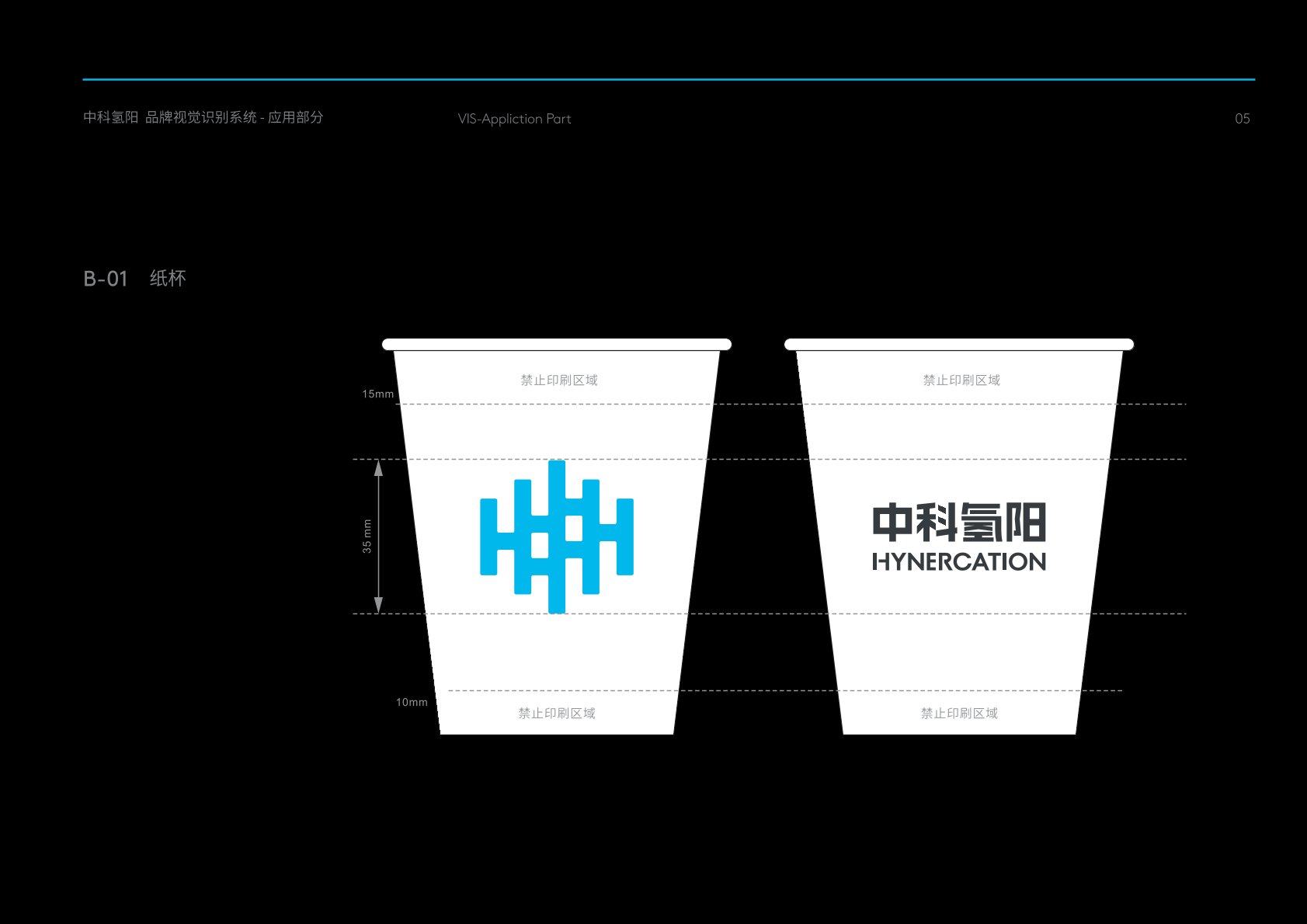 镇雄县VI设计公司